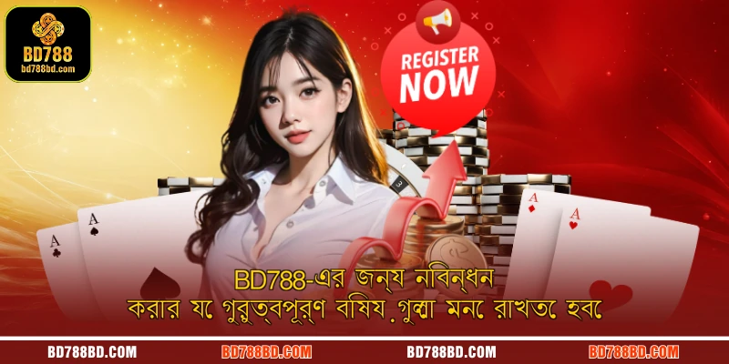 BD788-এর জন্য নিবন্ধন করুন - হাজার আকর্ষণীয় একটি তৈরি করুন।