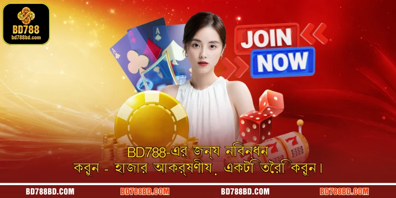Những điều quan trọng cần nhớ khi đăng ký BD788