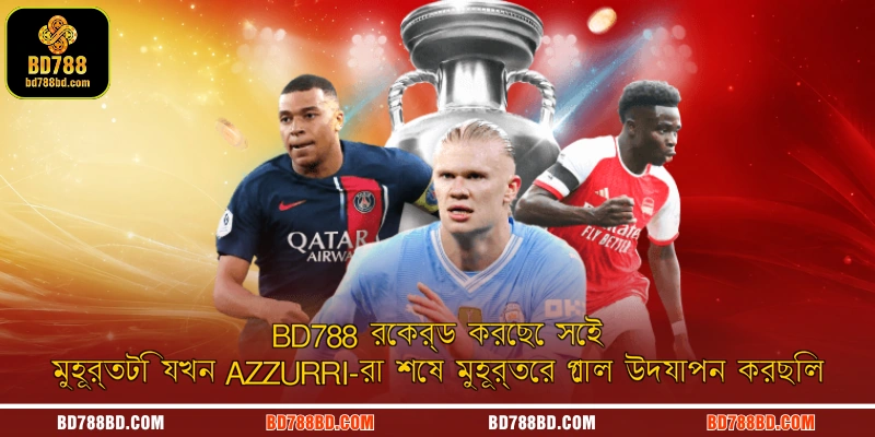 BD788 রেকর্ড করেছে সেই মুহূর্তটি যখন Azzurri-রা শেষ মুহূর্তের গোল উদযাপন করছিল
