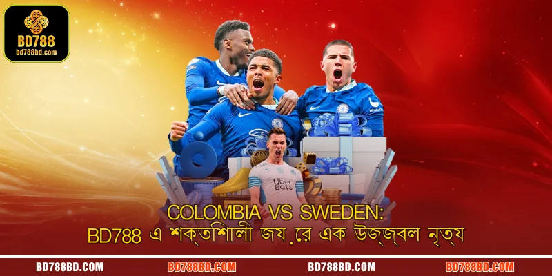 Colombia vs Sweden: BD788 এ শক্তিশালী জয়ের এক উজ্জ্বল নৃত্য