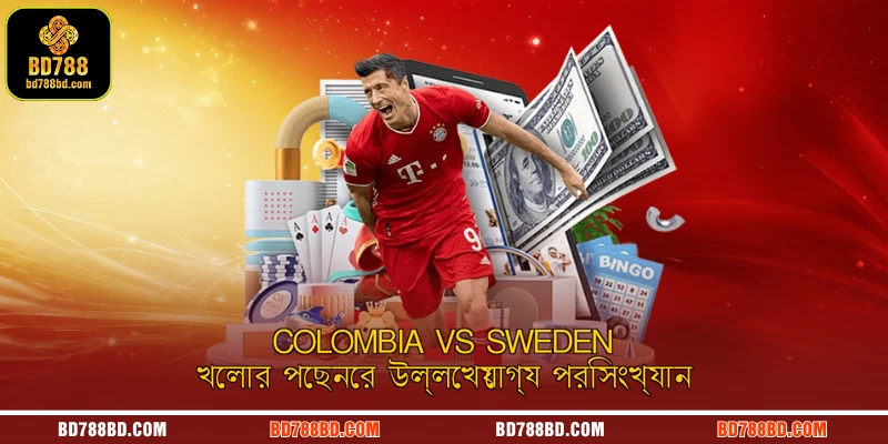 Colombia vs Sweden খেলার পেছনের উল্লেখযোগ্য পরিসংখ্যান