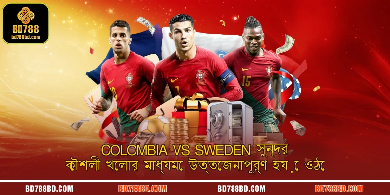 Colombia vs Sweden সুন্দর কৌশলী খেলার মাধ্যমে উত্তেজনাপূর্ণ হয়ে ওঠে