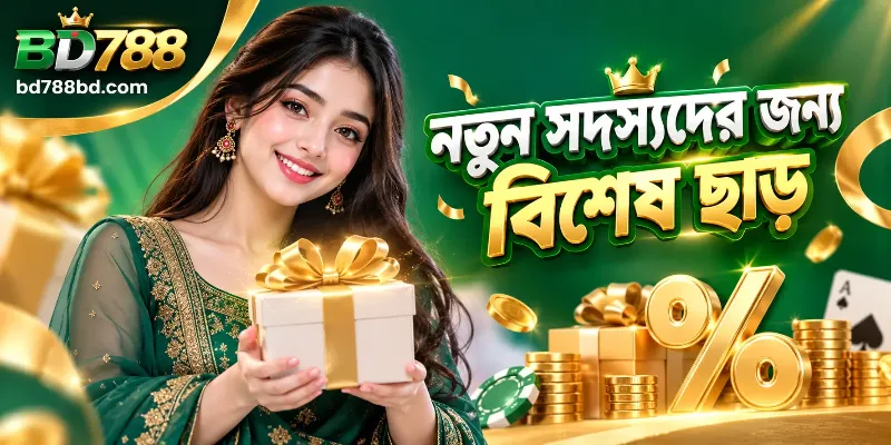 'জার্নি টু দ্য ওয়েস্ট' স্লট গেমের ইন্টারফেস, যেখানে ১,০২৪টি জেতার উপায় এবং বিশাল জ্যাকপটের সুযোগ দেখানো হয়েছে।